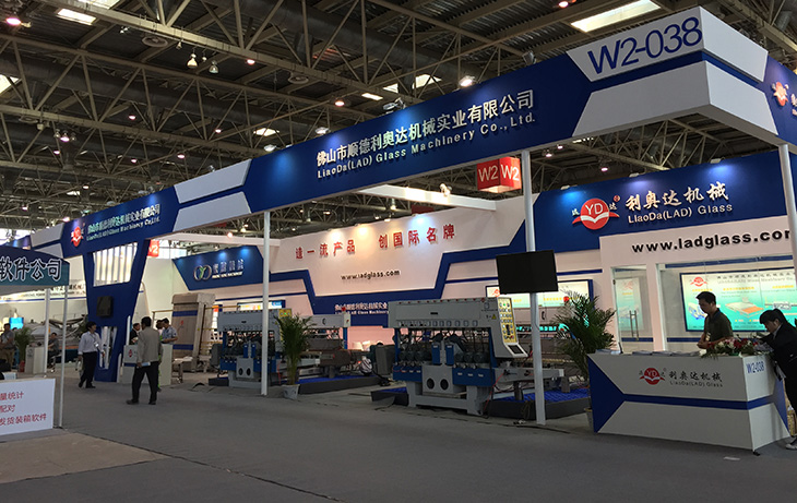 Our company participated in the 26th China International Glass Industry Technology Exhibition